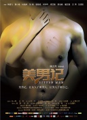 问道：高手分享：战斗技巧提升你游戏体验的秘诀